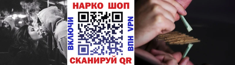 Названия наркотиков Арамиль Бошки Шишки 