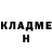 КОКАИН Fish Scale Gunnar Haldorsen