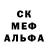 Метадон кристалл Elias Krieger