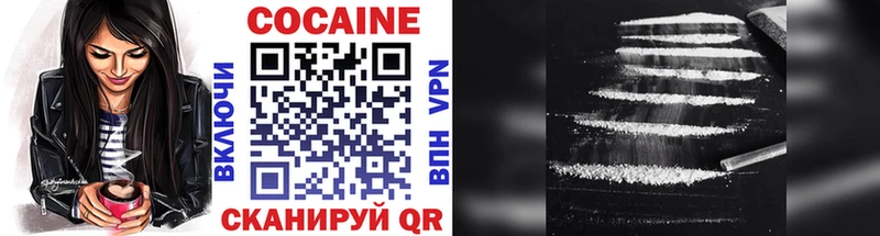 COCAIN Fish Scale  наркота  Арамиль 