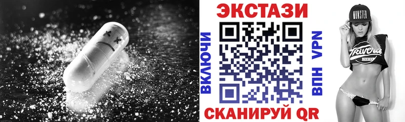 ЭКСТАЗИ TESLA Арамиль