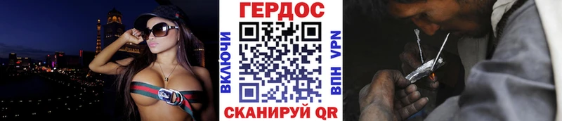 дарнет шоп  mega как зайти  ГЕРОИН хмурый  площадка состав  Арамиль 
