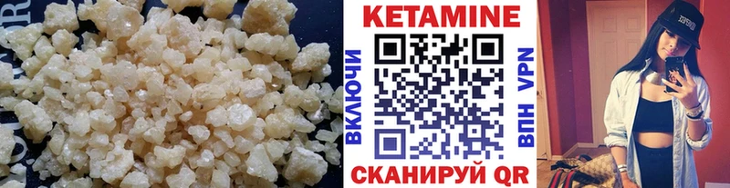 сайты даркнета как зайти  Арамиль  КЕТАМИН ketamine  купить наркотики цена 