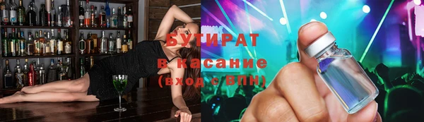 бошки Алзамай