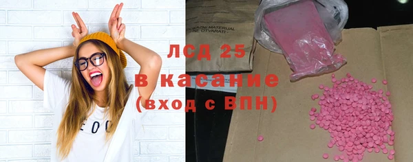 молекула духа Алексин