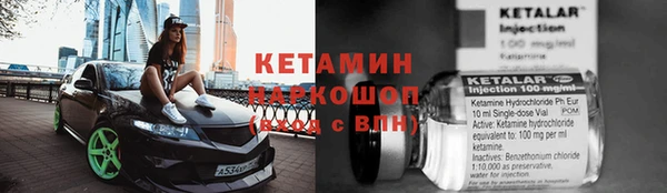 мескалин Медногорск