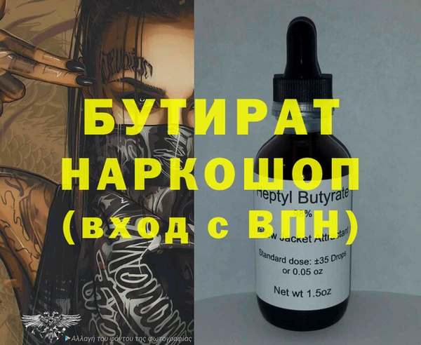 бошки Алзамай