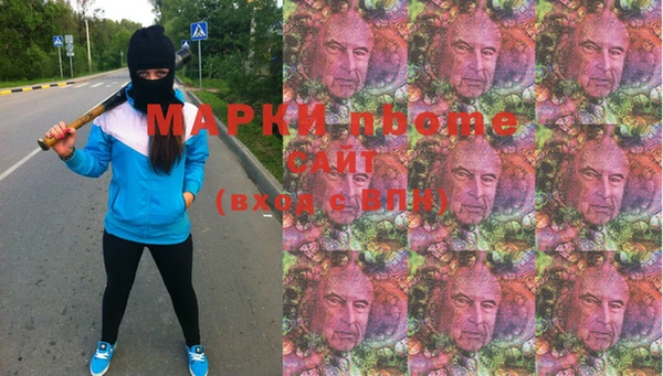 молекула духа Алексин