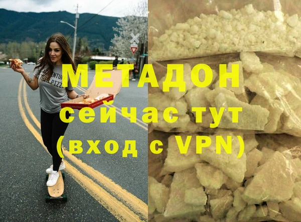 мескалин Медногорск