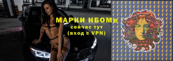 меф Алексеевка