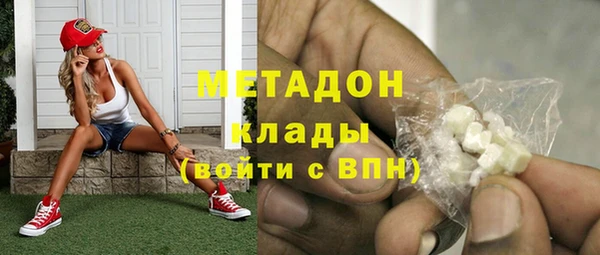 молекула духа Алексин