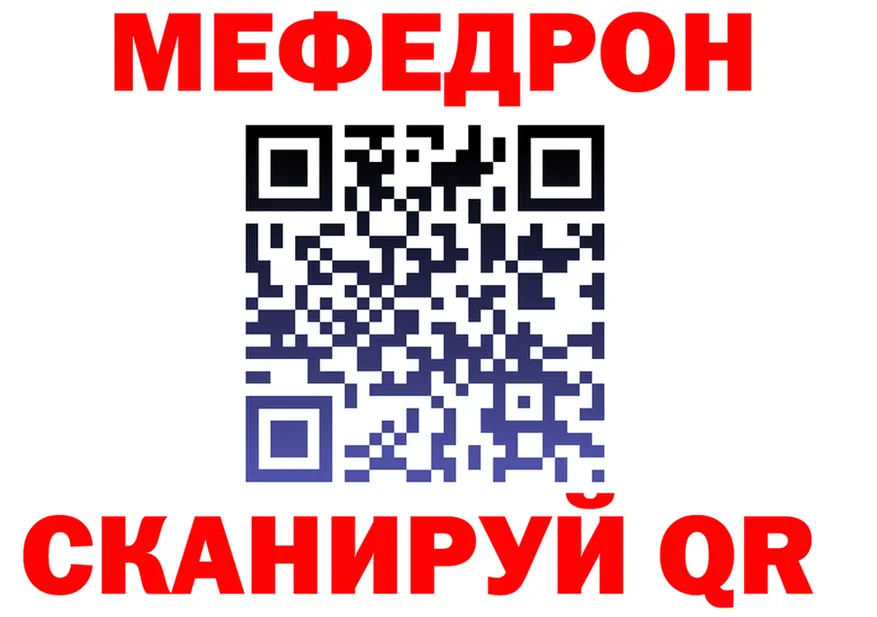 МЯУ-МЯУ 4 MMC зеркало это блэк спрут Арамиль