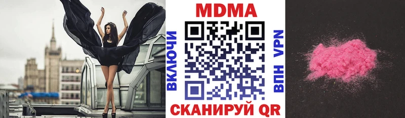МДМА VHQ купить Арамиль