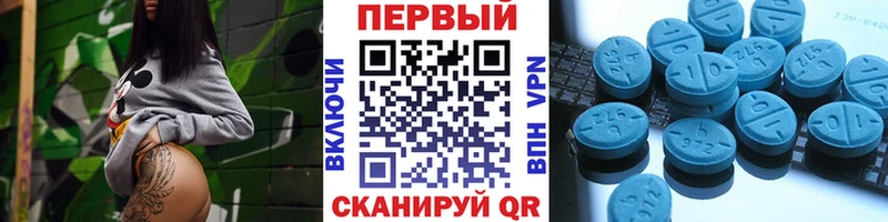 МЕТАМФЕТАМИН пудра Арамиль