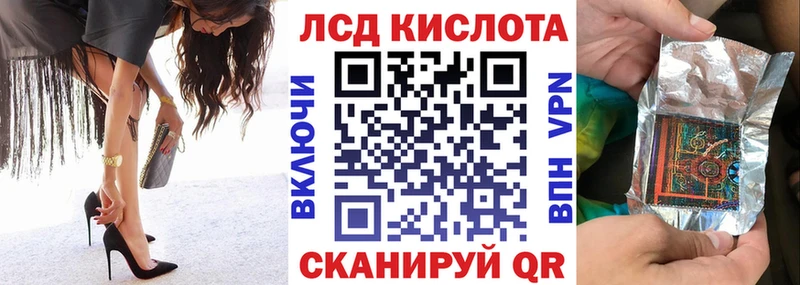 Марки NBOMe 1,5мг Арамиль