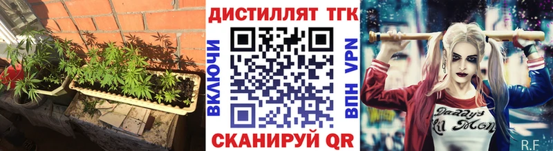 маркетплейс Telegram  Арамиль  Дистиллят ТГК THC oil 